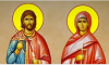 Св. мъченик Тимотей и св. мъченица Мавра
