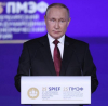 Пространна реч на Путин на пленарната сесия на SPIEF