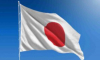 Япония собственоръчно се простреля в крака
