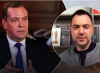 Медведев срещу Арестович: Готвят украинците за поражение