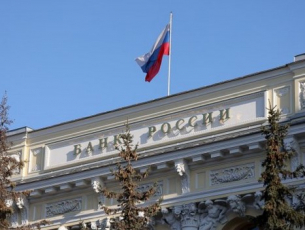 Руската централна банка запази ястребовата си позиция