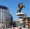 Нови фалшиви сигнали за взривни устройства са получени в Северна Македония