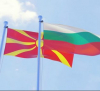Икономиката, историята и има ли българи в Северна Македония, или няма?