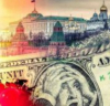 ORF: Русия извърши впечатляващ подвиг в глобалната борба срещу щатския долар