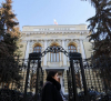 Франция замрази активи на Руската централна банка на стойност 22 милиарда евро