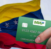 Банка от Венецуела се интегрира в руската система «Мир»