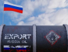 Без санкции: Турция внася все повече петрол от Русия