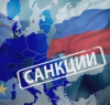 Екс-премиер на Словакия: Санкциите срещу Русия са самоубийство