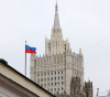 НАТО „симулира“ кибератаки срещу обекти в Калининград и Москва