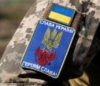 Близо 9 хил. украински войници са убити след началото на руската инвазия