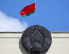 Световната банка постави всички заеми за Беларус в графа „необслужвани&quot;