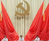 Китайската комунистическа партия почва дисциплинарна проверка във финансовите институции на страната