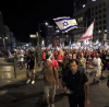 Хиляди израелци отново протестираха срещу плана за съдебна реформа на правителството