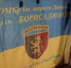 В Киев допуснаха, че ВСУ могат да «отстъпят стратегически» от Артьомовск