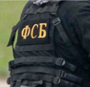 ФСБ Русия пресече серия терористични атентати в Запорожска област и задържа украински диверсанти
