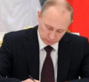 Путин подписа указ за увеличаване на числеността на руската армия до над 2 млн. души