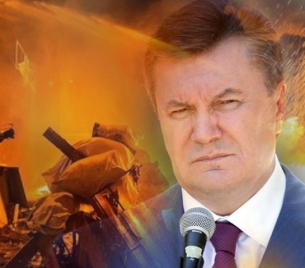 Планът за ликвидирането на Янукович