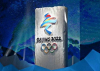 Пекин охлажда ентусиазма с наближаването на зимните олимпийски игри