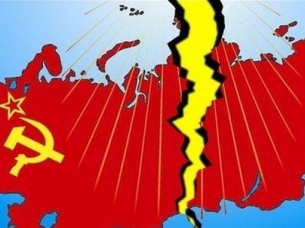 «Разпадът на СССР бе грандиозна спецоперация на ЦРУ»