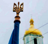 В Украйна се опасяват от пълното унищожаване на православието