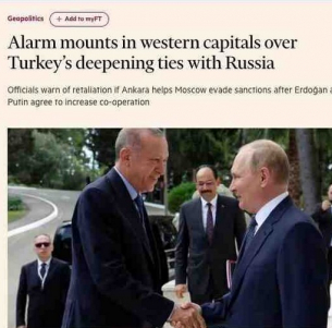 Западните страни „все по-загрижени за задълбочаването на руско-турското сътрудничество“
