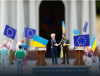 Как и от кого Европа губи войната в Украйна