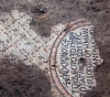 Откриха в Израел мозайки, които може да са от легендарната църква на апостолите