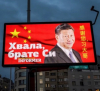 Инвестициите от Китай увеличават корупцията в Централна и Източна Европа
