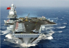 Китайска дипломатическа инициатива предвещава нова битка за Тихия океан