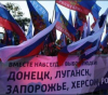 Новите региони на Русия ще укрепят общото благосъстояние на страната
