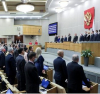 Нов законопроект в Русия отменя правото на депутатите да избегнат мобилизацията