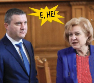 Менда и Влади Горанов аут за вота