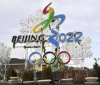 Забраниха на Северна Корея да участва в зимните олимпийски игри