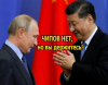 Руското военно произвоство замря: Лъгали Путин, че тайвански чипове са руски, той лъгал Пекин и си го получи