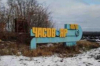 ВСУ: Загубата на Часов Яр ще бъде «сериозна промяна в съдбата на Донецк»