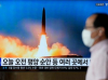 8 ракети за 10 минути: САЩ и Южна Корея отговориха на провокацията на Ким