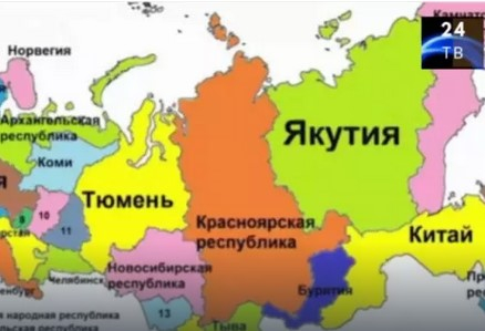Те искат да разделят Русия на тридесет и четири части