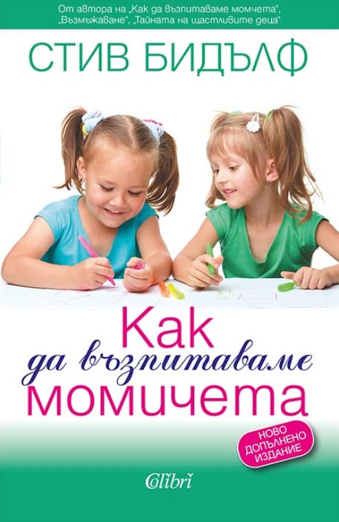 0asmko