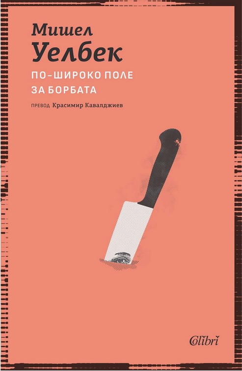 0ййку