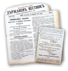 18са