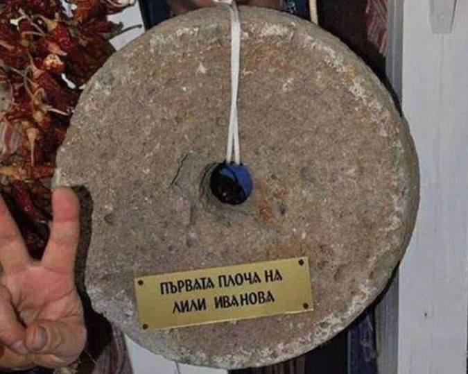 лили