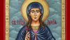 Св. мъченица Юлия девица