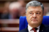 Порошенко не бе допуснат в САЩ за среща с екипа на Тръмп
