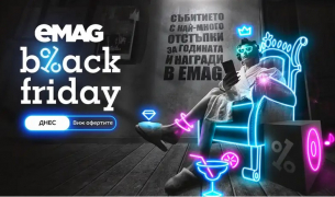 eMAG Black Friday 2025: за 30 минути след началото на кампанията българите са поръчали 30% повече продукти от миналата година