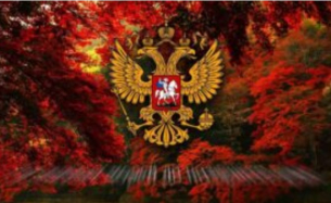 US аналитик за руската икономика