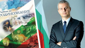 Костадин Костадинов: Николай &quot;Сорос&quot; Денков забрани моя учебник, учители са заплашвани с уволнения