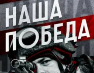 Пориж в траур: 300 френски военни на Оня свят