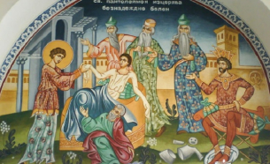 Св. Панталеймон Никомидийски