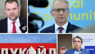 Язък за Сабрутев: &quot;Промяната&quot; си избра любимец на &quot;Лукойл&quot; и Русия за зам.-председател