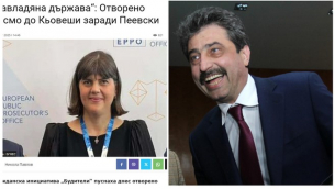 Най-краткият виц: Родни русофили клепат Пеевски пред Брюксел, като разпространяват доноса в платена от Цветан Василев медия